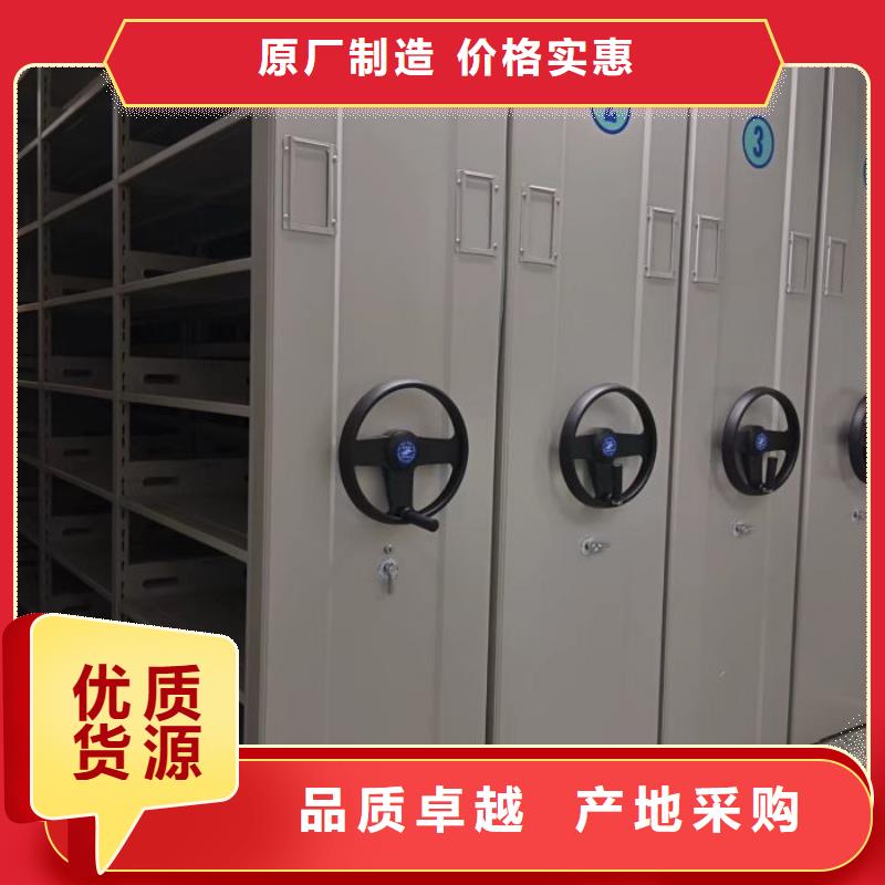 實力廠家【凱美】校用密集架