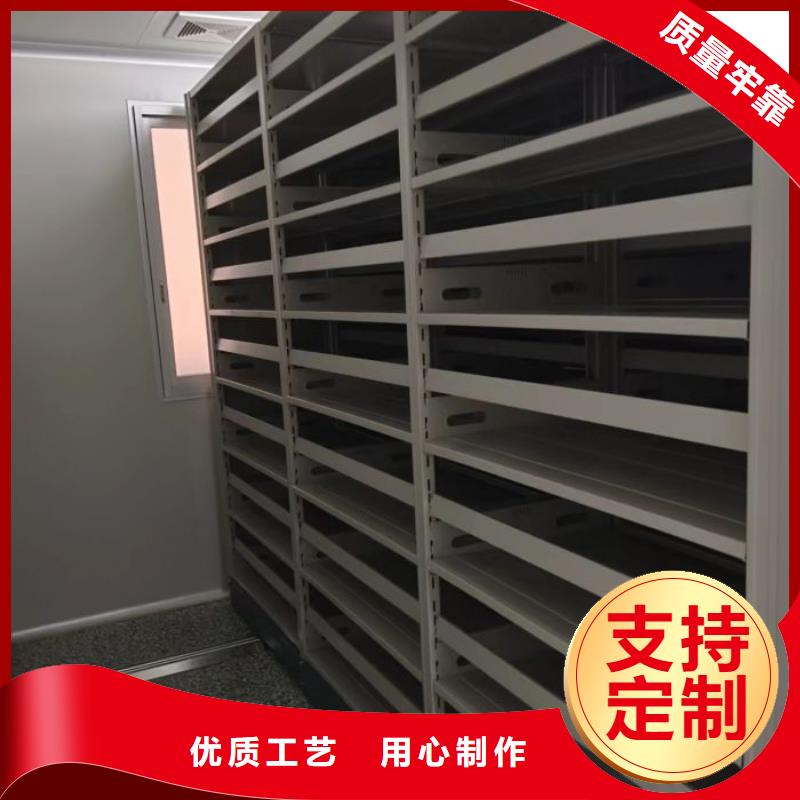 創造變化【凱美】檔案密集架