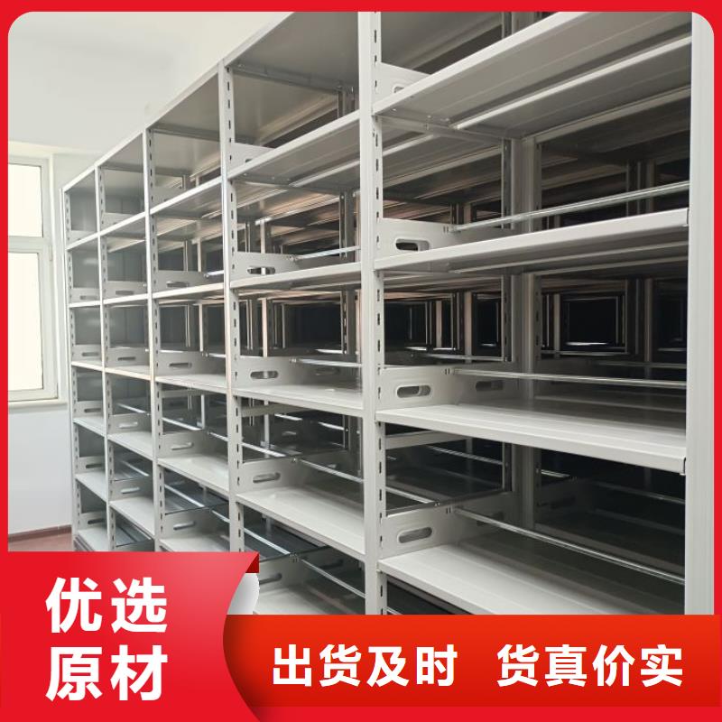 主要功能與優(yōu)勢【凱美】檔案資料庫密集架
