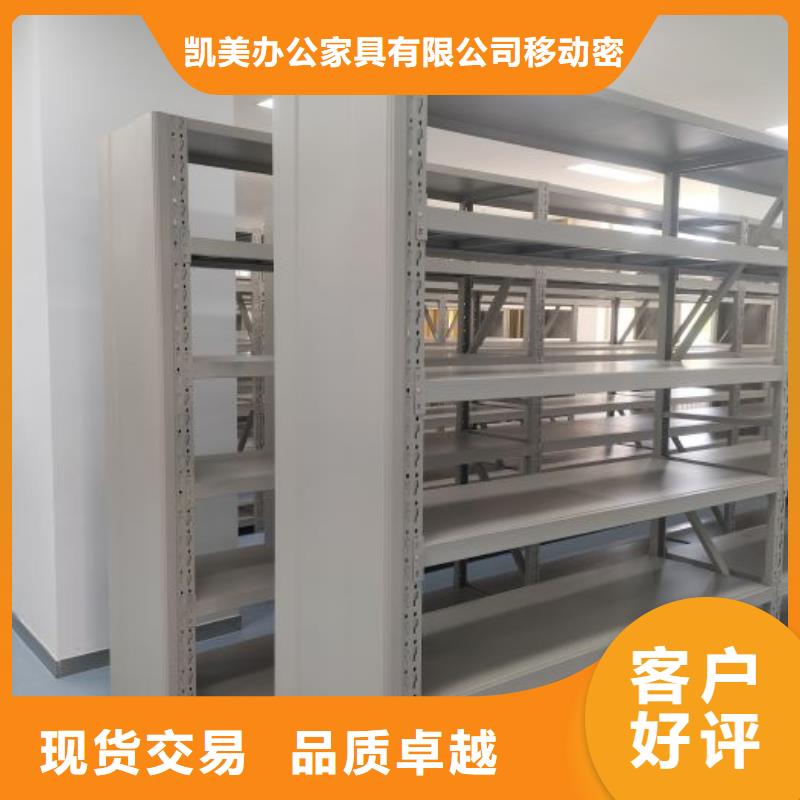 產(chǎn)品的廣泛應(yīng)用情況【凱美】人事檔案密集架