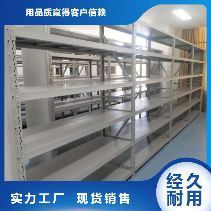 產(chǎn)品分類選擇的相關知識【凱美】智能型密集檔案柜