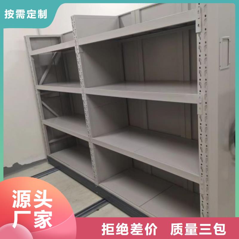 生產(chǎn)廠家歡迎咨詢【凱美】五層箱式密集架
