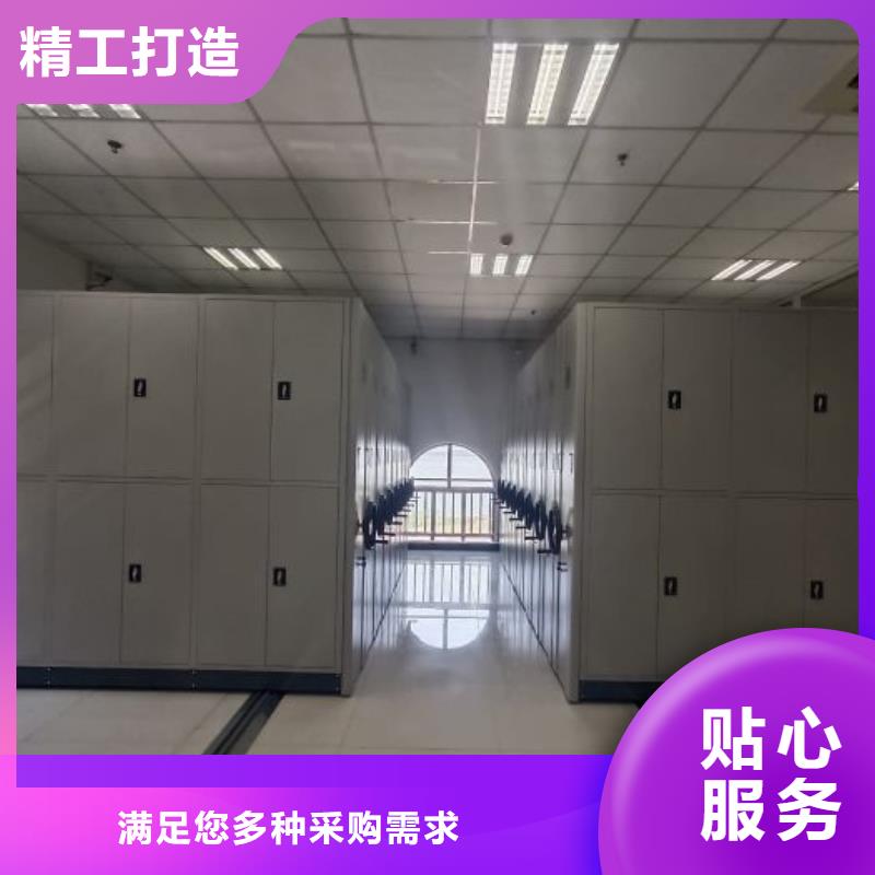 誠信經營【凱美】密集書柜