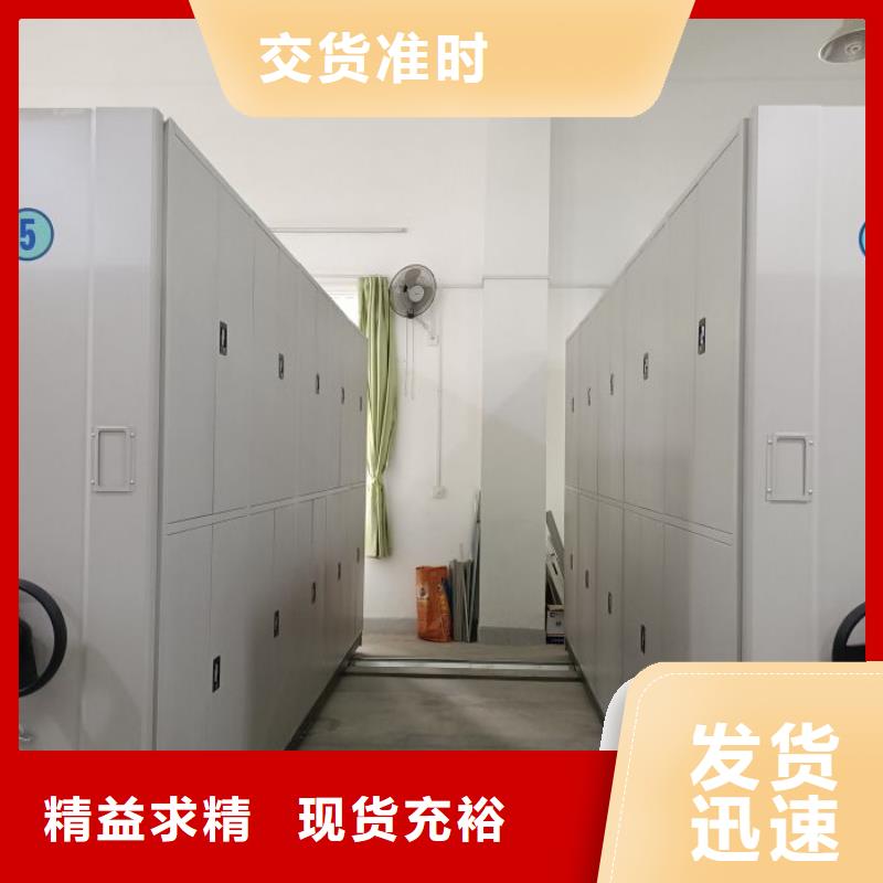 產品圖片【凱美】自動檔案柜