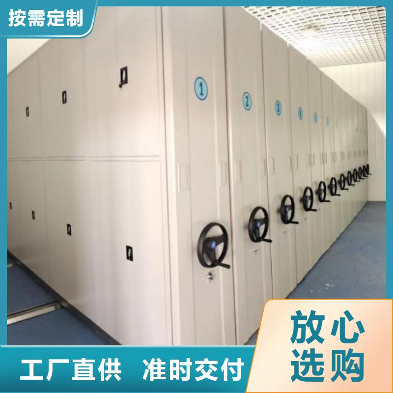 網(wǎng)上促銷【凱美】檔案管理密集柜