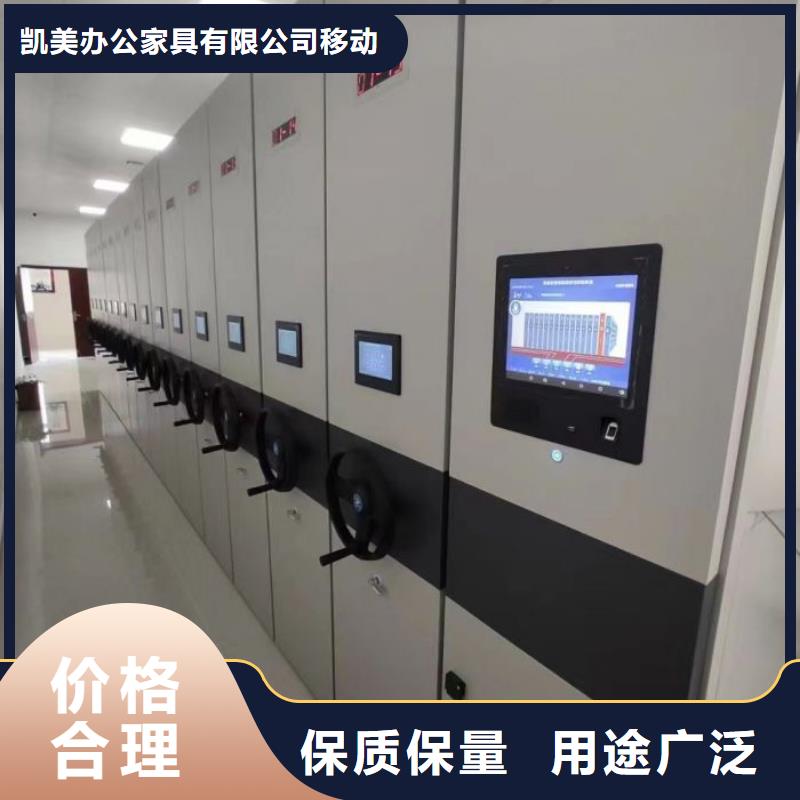 歡迎惠顧【凱美】五層雙面檔案架