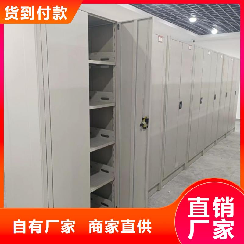 各類產(chǎn)品的不同點【凱美】手搖密集檔案架