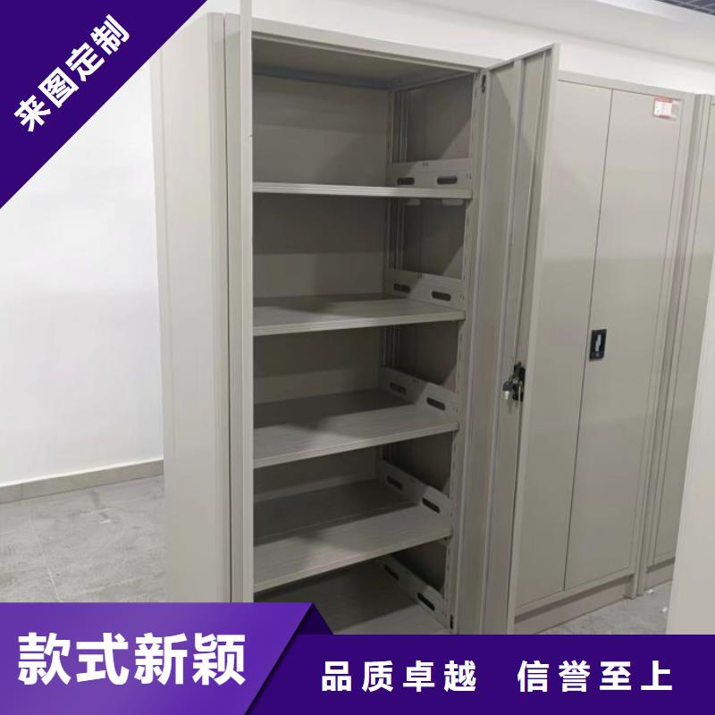 誠(chéng)信合作【凱美】自動(dòng)選層檔案柜