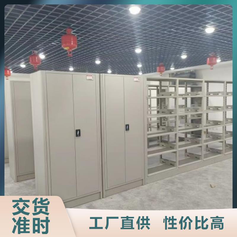 以人為本【凱美】智能電動密集書架