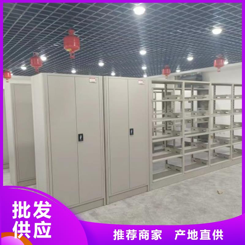 銷售廠家【凱美】密集架