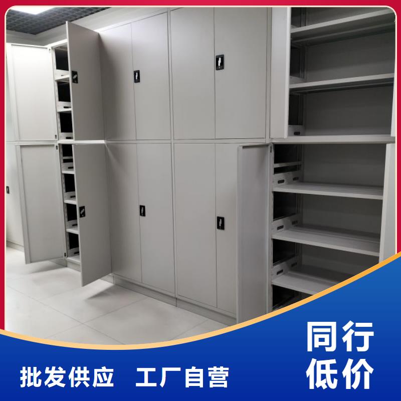 為您服務【凱美】密集資料柜