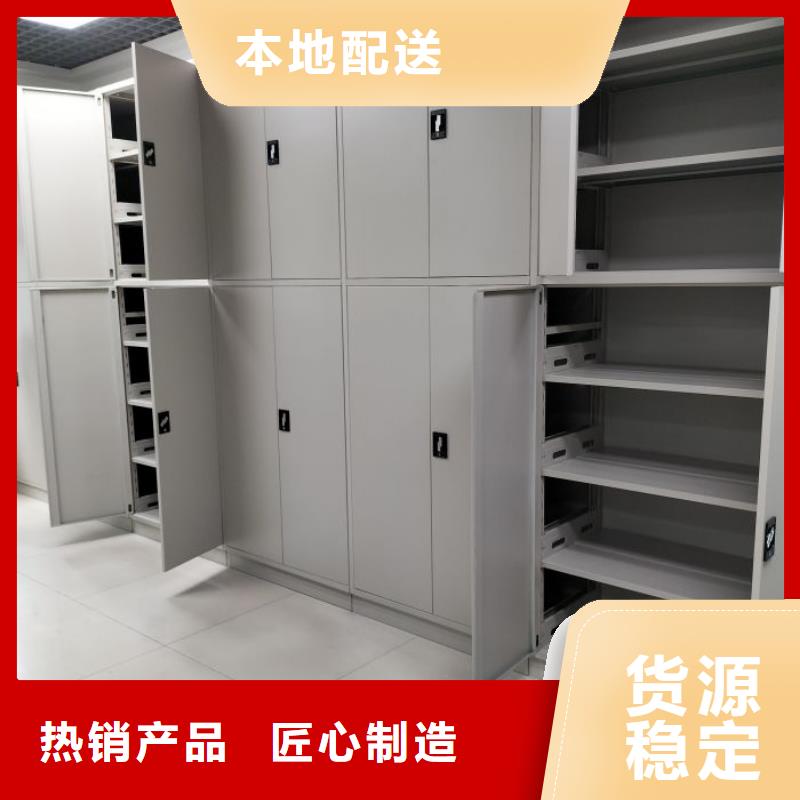 主要功能與優(yōu)勢【凱美】檔案資料庫密集架