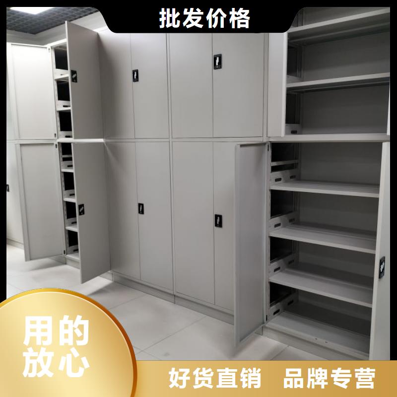 服务为先【凯美】箱式密集柜