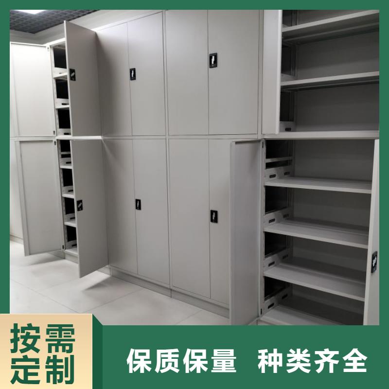 誠信合作【凱美】自動選層檔案柜