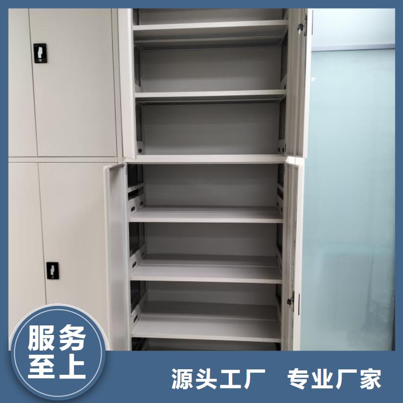 網(wǎng)上促銷【凱美】檔案管理密集柜