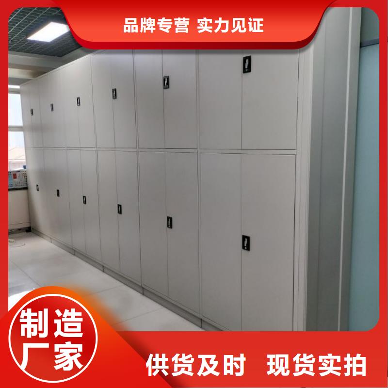 誠信合作【凱美】自動選層檔案柜