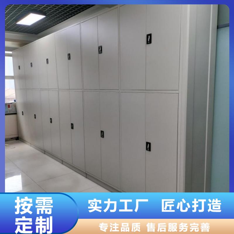 服务为先【凯美】箱式密集柜