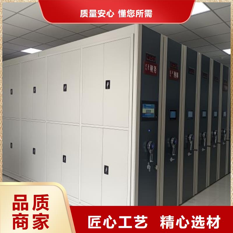 誠信合作【凱美】自動選層檔案柜