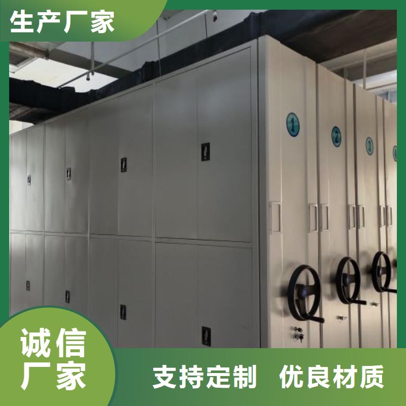 銷售廠家【凱美】密集架