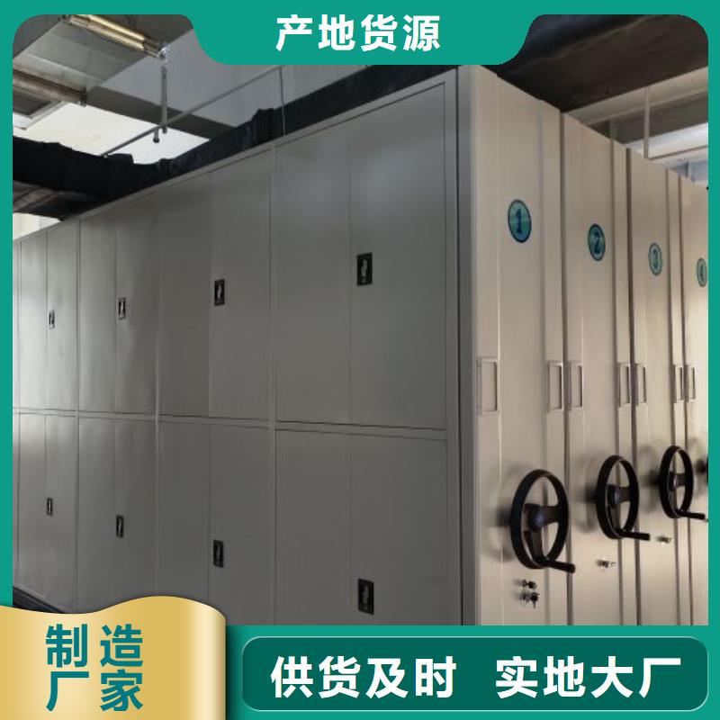 銷售廠家【凱美】密集架