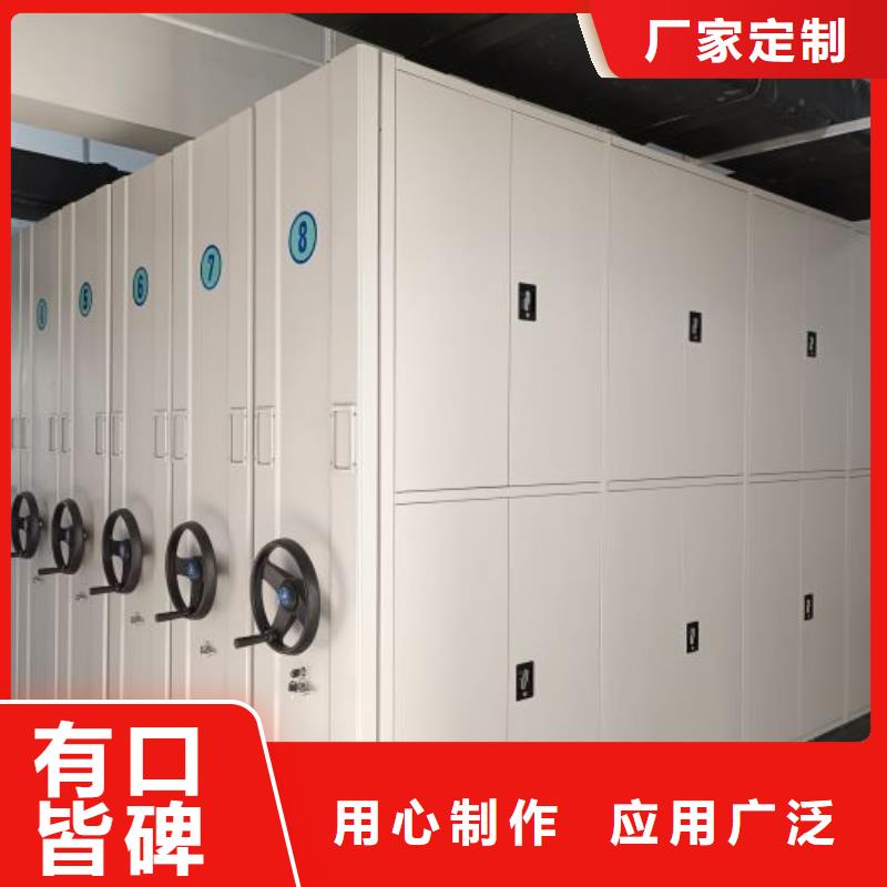 服务为先【凯美】箱式密集柜
