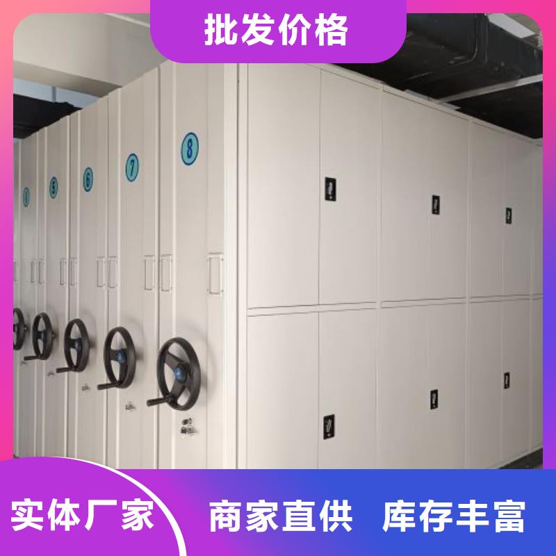為您服務【凱美】密集資料柜