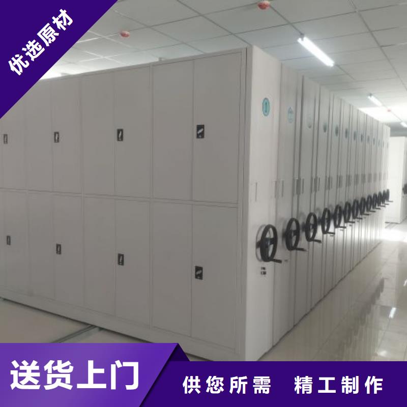 服务为先【凯美】箱式密集柜
