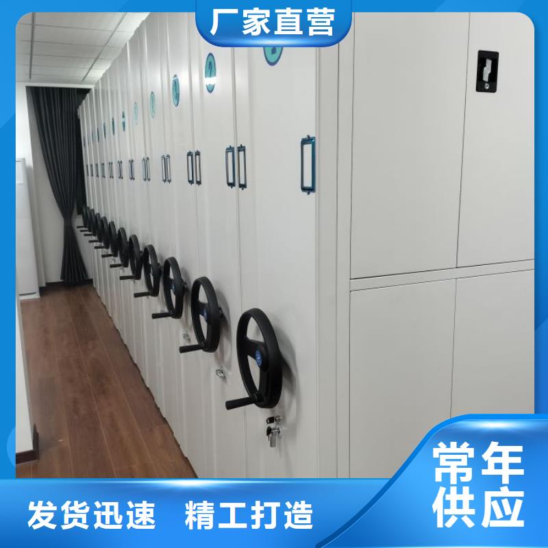 施工電話【凱美】三沙市保密型密集架