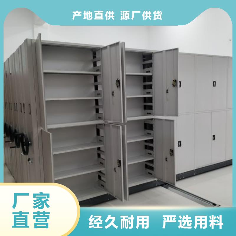 誠信商家【凱美】會計(jì)密集架