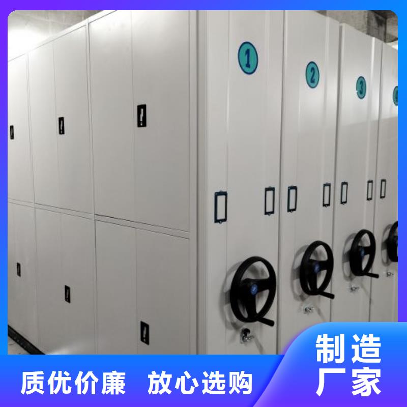 施工電話【凱美】三沙市保密型密集架