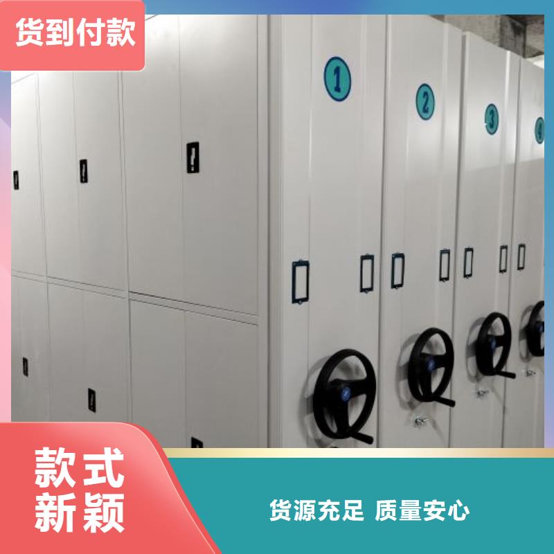 客戶滿意【凱美】智能電動密集書架