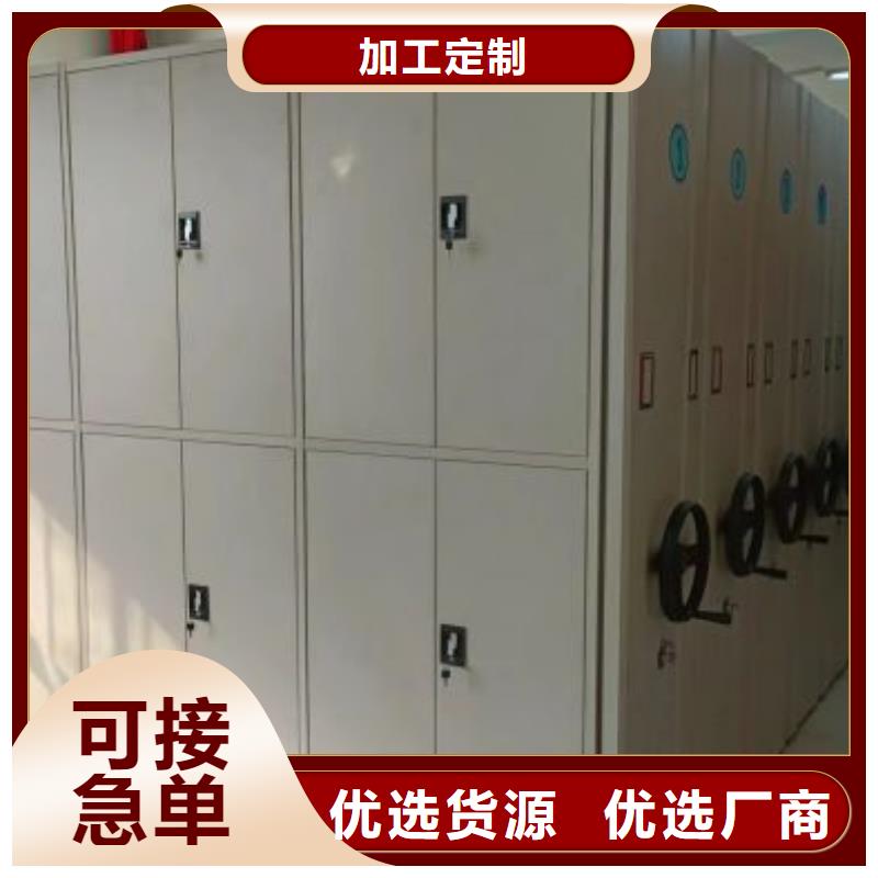 客戶滿意【凱美】智能電動密集書架