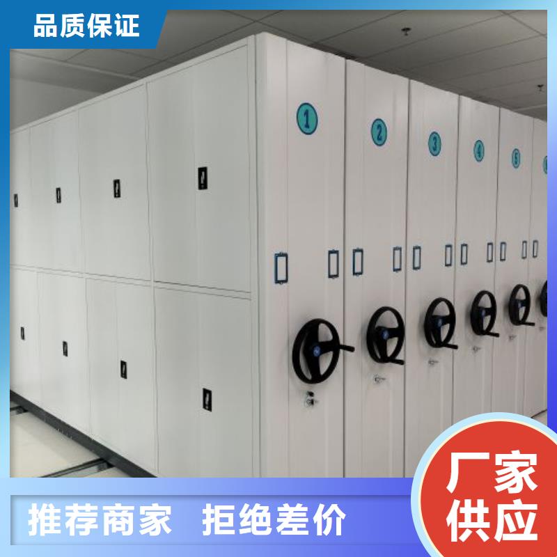 標(biāo)新立異【凱美】自動(dòng)選層檔案柜