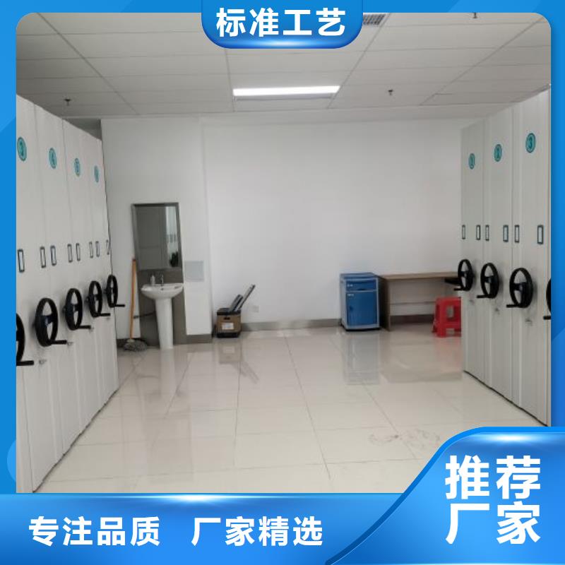 追求【凱美】檔案移動柜