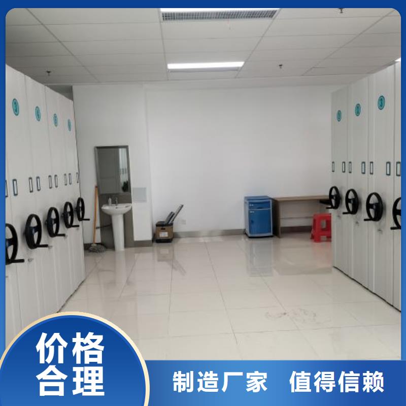 標(biāo)新立異【凱美】自動(dòng)選層檔案柜