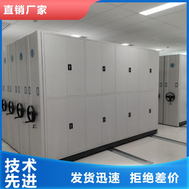 有優惠嗎【凱美】檔案室密集檔案架