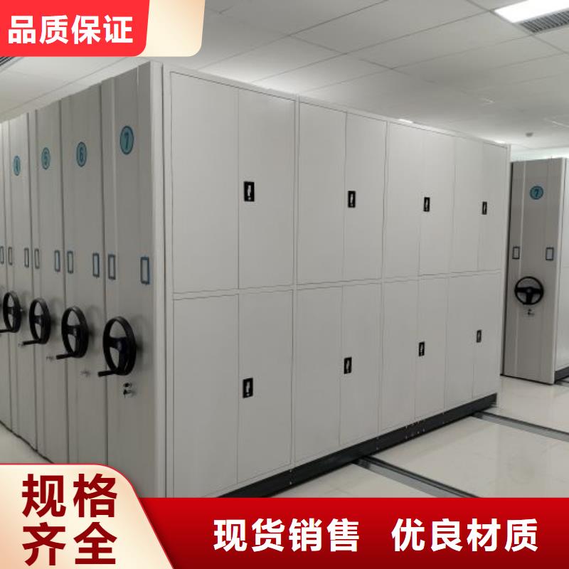 新的滿意【凱美】檔案文件密集架