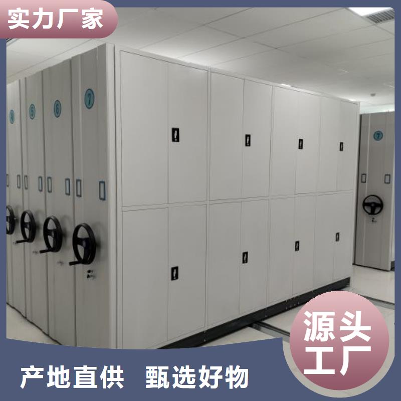 誠信商家【凱美】會計(jì)密集架