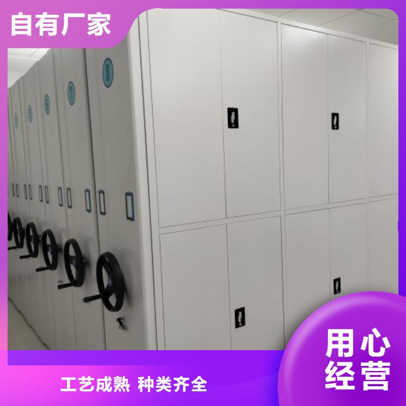 有優惠嗎【凱美】檔案室密集檔案架
