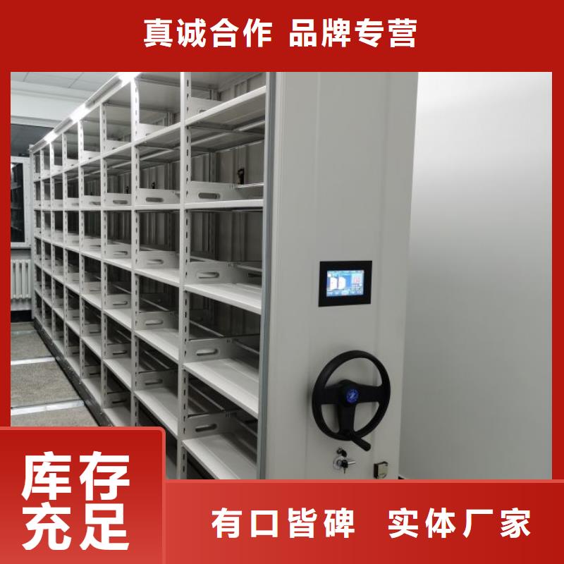 平等互利【凱美】手動檔案室密集柜