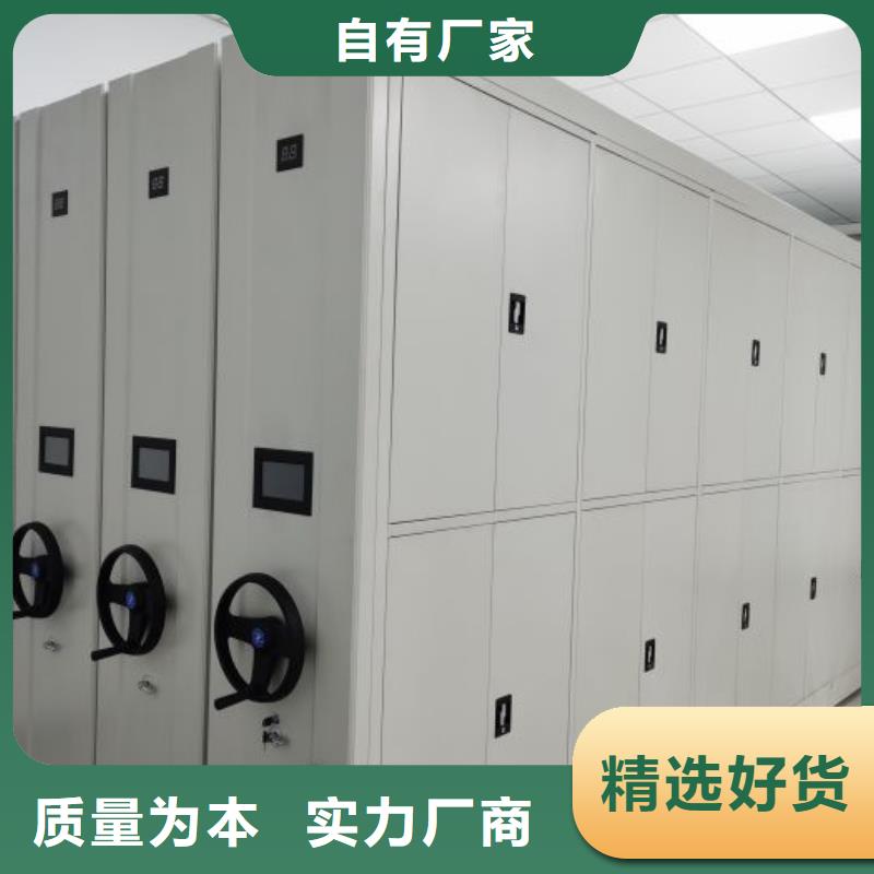 價行情【凱美】智能自動密集架