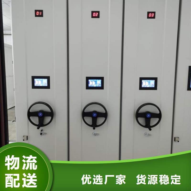 標新立異【凱美】自動選層檔案柜