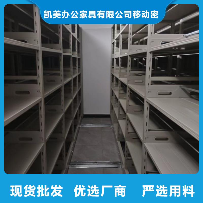 報價多少錢【凱美】手搖動密集架