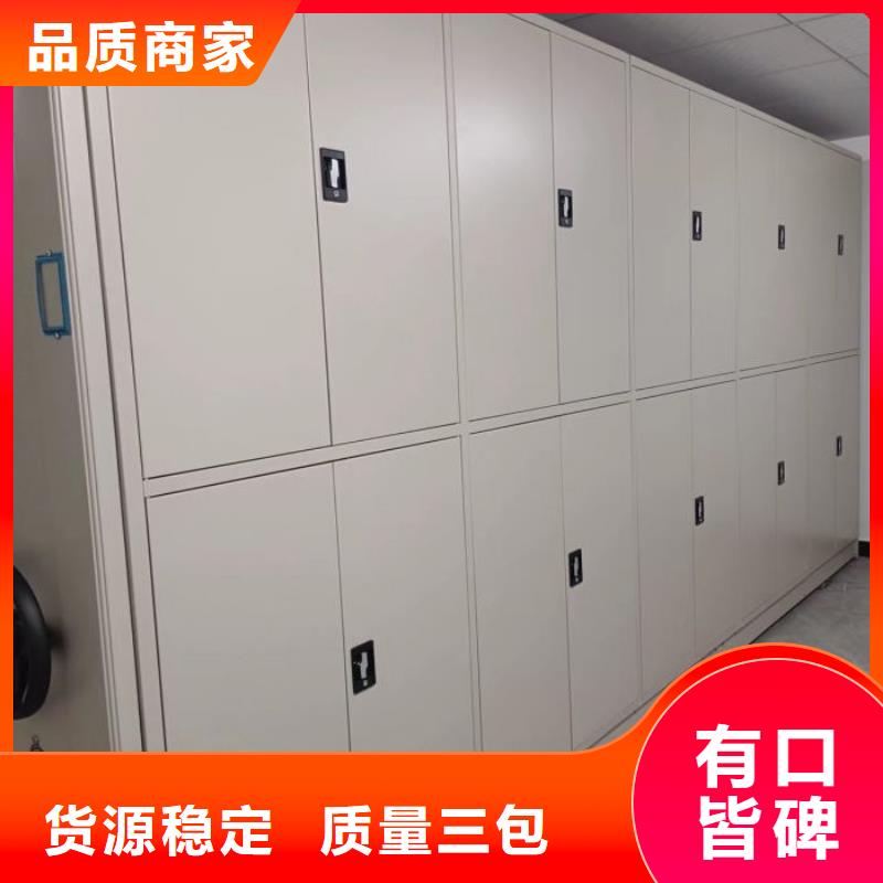 廠家發(fā)揮價值的策略與方案【凱美】樣品密集架