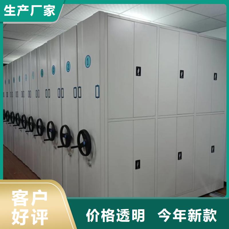 誠信商家【凱美】會計(jì)密集架