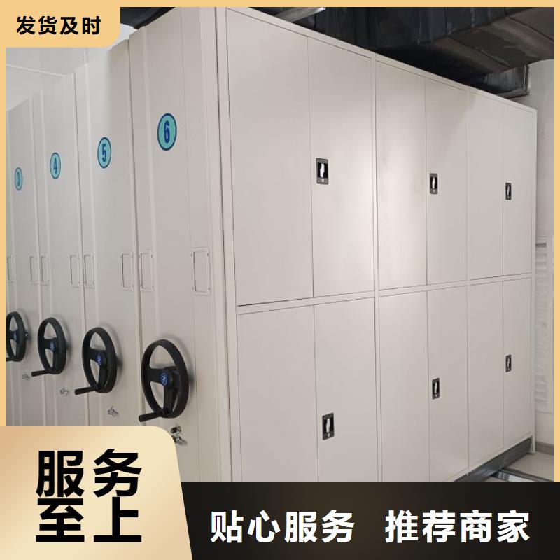 追求【凱美】檔案移動柜