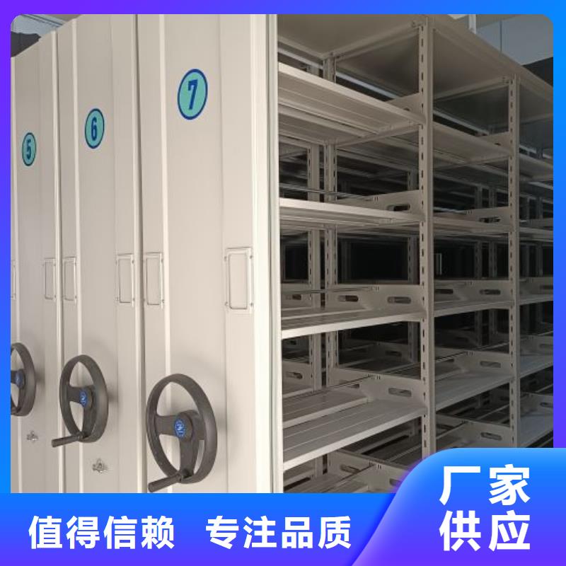 誠信遵守【凱美】智能自動檔案柜