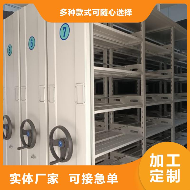 讓利客戶【凱美】手動移動檔案柜