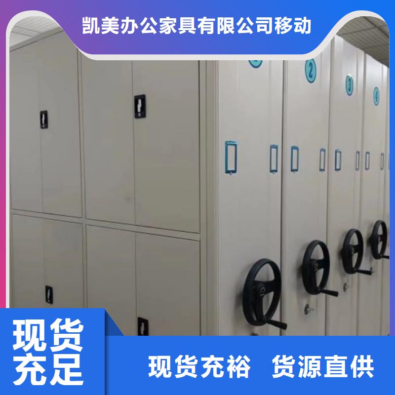 廠家發(fā)揮價值的策略與方案【凱美】樣品密集架