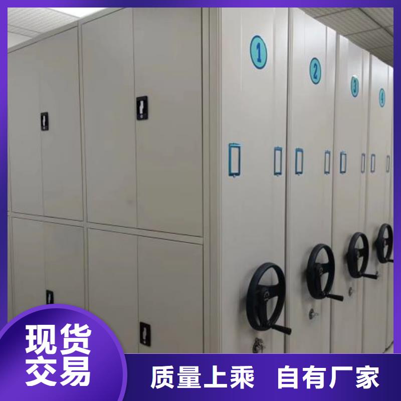 用戶至上【凱美】文件密集柜